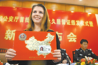 Understanding the Application Fee Process for China’s ‘Green&nbsp;Card’